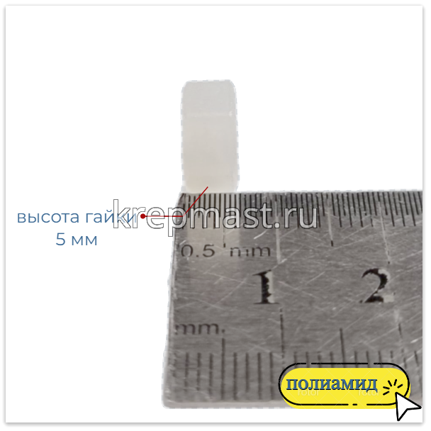 КОМПЛЕКТ (болт DIN 933 6х30 + гайка DIN 555 м6 + шайба DIN 125 6мм)