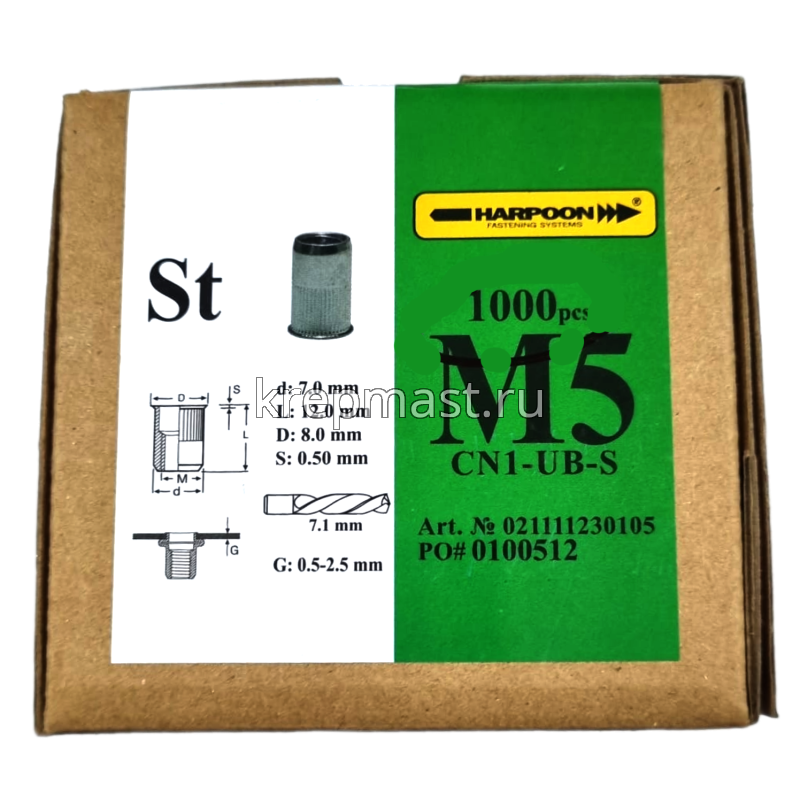 Гайка-заклепка HARPOON М 5 х 12мм CN1-UB-S уменьшенный борт, первая длина