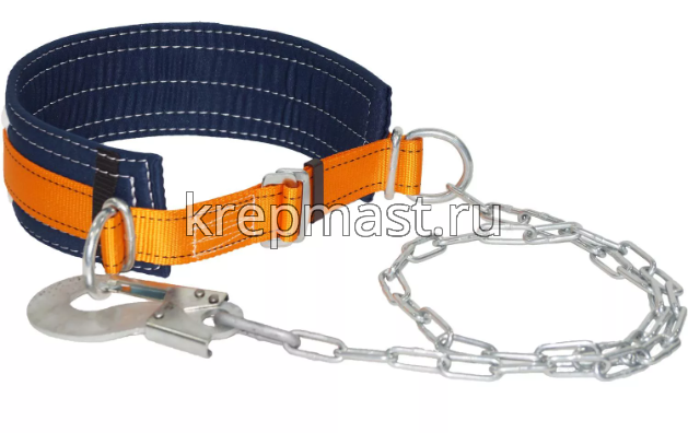 Пояс страховочный ПП1Г предохран. с цепью, ремнем