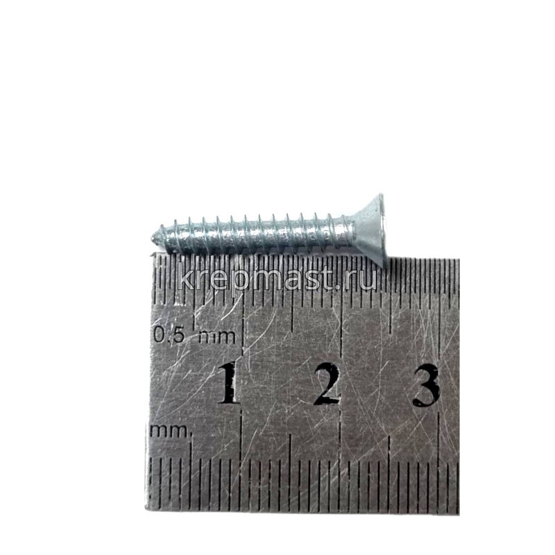 Саморезы потай гол. 4,2 х 25 DIN 7982