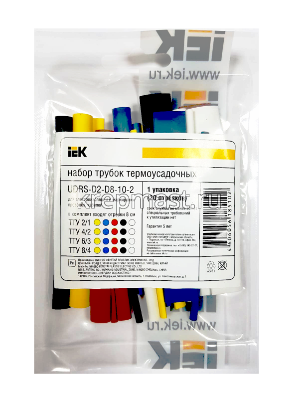 Набор термоусадочных трубок 2/1,4/2,6/3,8/4 (разноцветных)