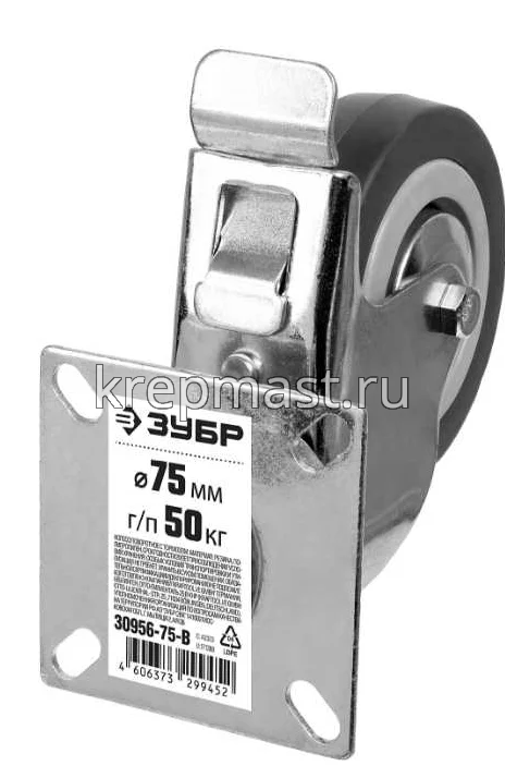 Колесо д. 75мм поворотное ЗУБР на площадке резина (г/п 50кг)