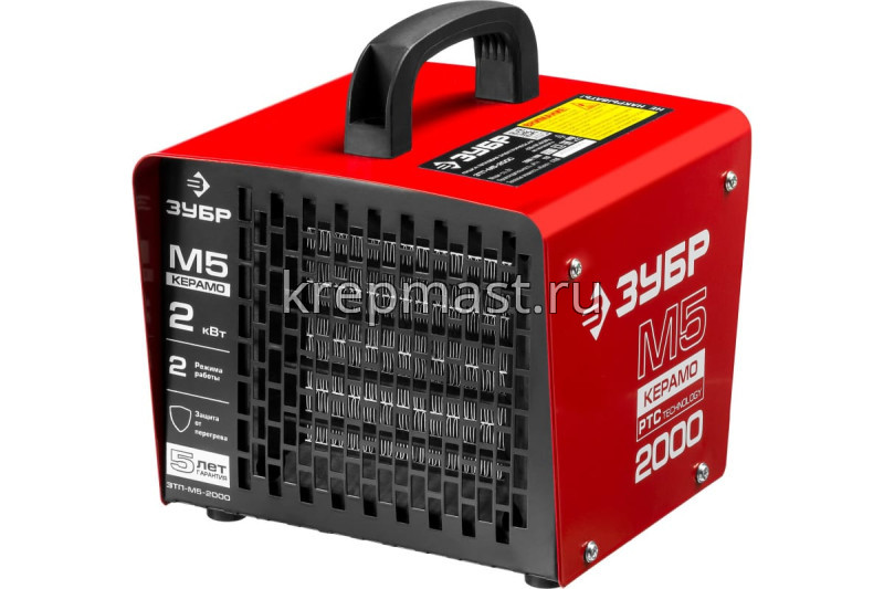 Тепловая пушка ЗТП-М5-2000 М5-Керамо ЗУБР (2/1кВт, 220В)