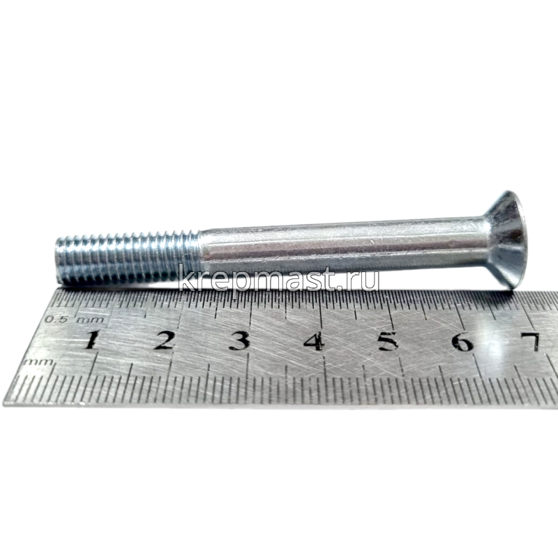 Винт с внут. шестиг. потай голов. 8х70 кл.пр.8,8 DIN 7991