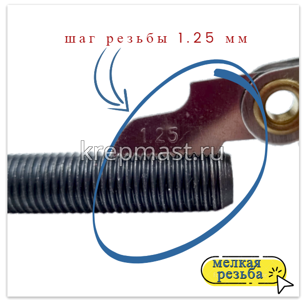 Болт DIN 961 10х100х1,25 кл.пр. 8,8 ЧЕРНЫЙ п/р с мелкой резьбой