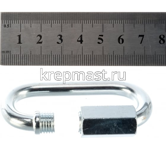 Соединитель цепей с гайкой 8мм (карабин винтовой)