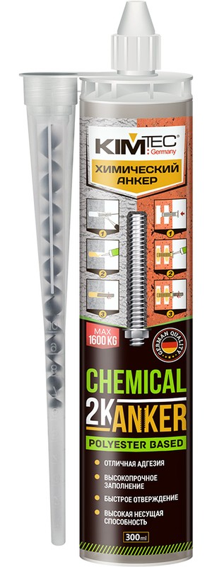 Картриджи с химическим составом KIM TEC 2K 300мл