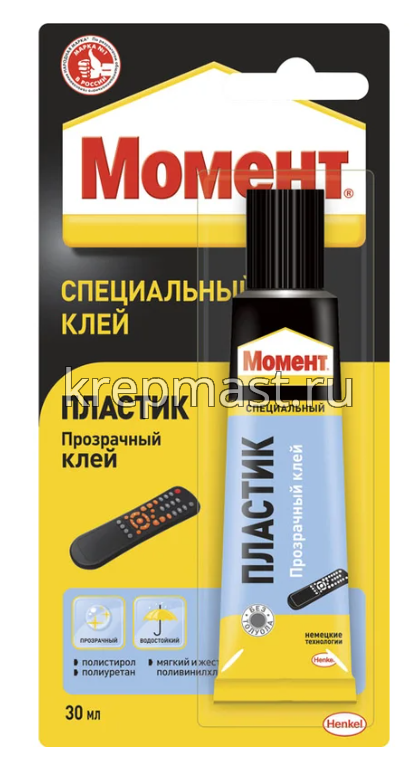 Клей 30мл Момент Пластик