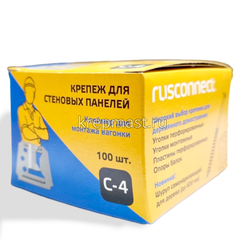 Кляймер для вагонки 4 (уп 100шт)