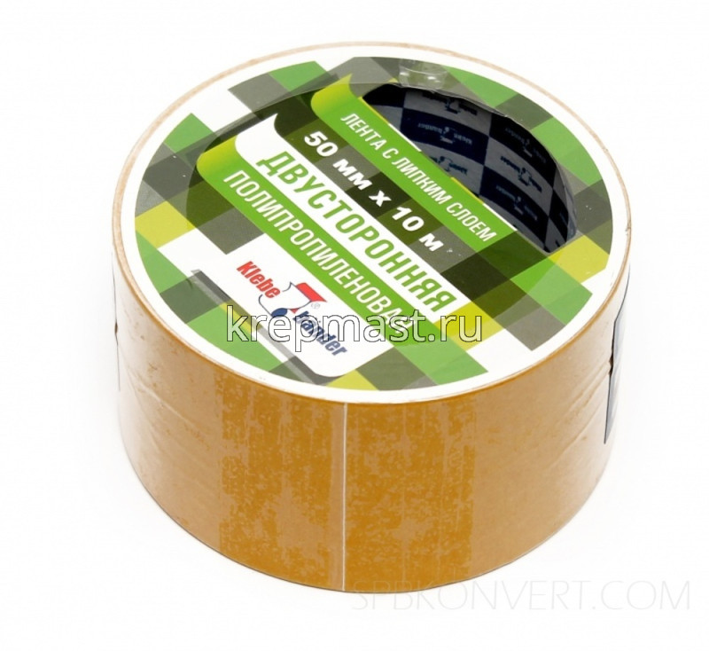Скотч Двухстор. Klebebander ПП 50ммх10м