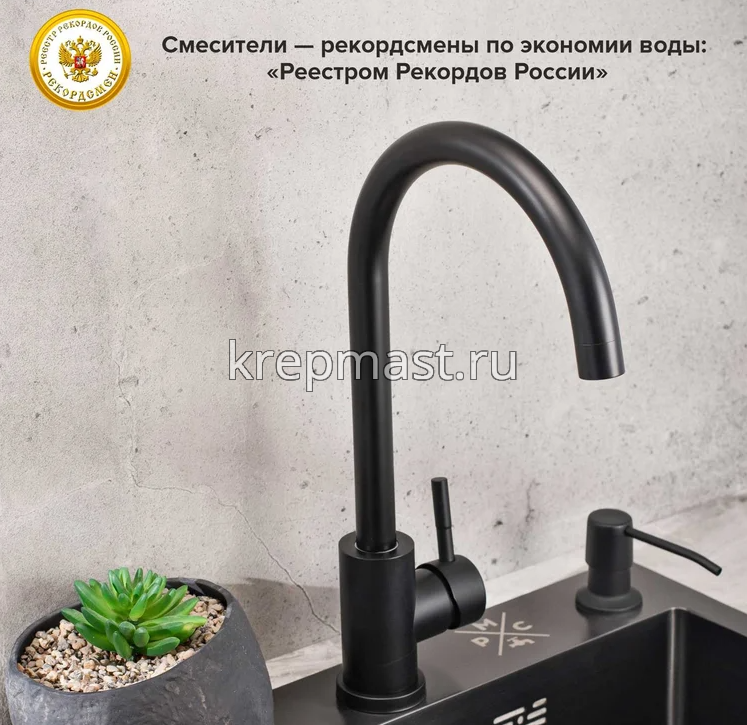 Смеситель д/кухни SUS124BL-017F с высоким поворот. изливом НЕРЖАВЕЮЩИЙ