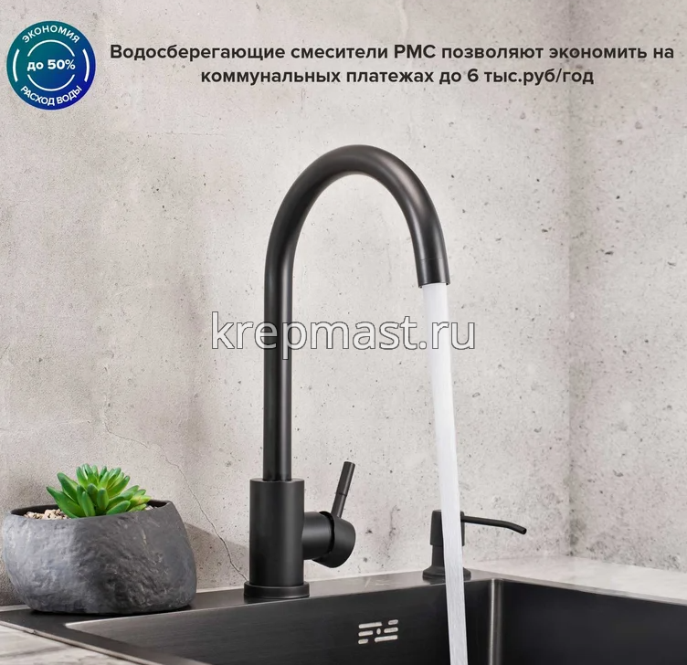 Смеситель д/кухни SUS124BL-017F с высоким поворот. изливом НЕРЖАВЕЮЩИЙ