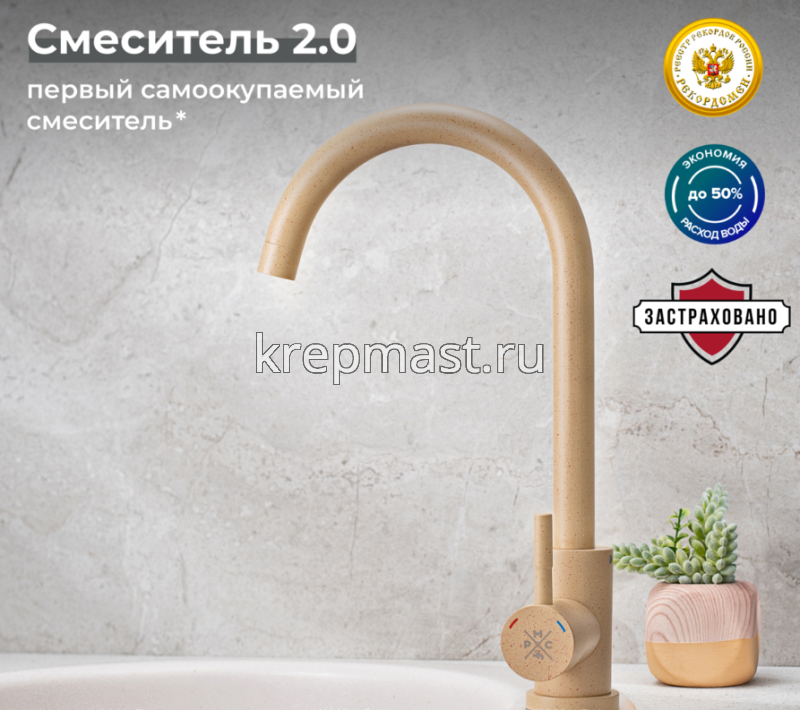 Смеситель д/кухни SUS124BNК-017F с высоким поворот. изливом НЕРЖАВЕЮЩИЙ