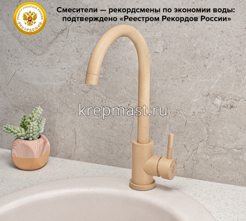 Смеситель д/кухни SUS124BNК-017F с высоким поворот. изливом НЕРЖАВЕЮЩИЙ