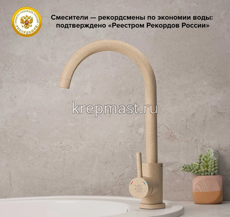 Смеситель д/кухни SUS124BGК-017F с высоким поворот. изливом НЕРЖАВЕЮЩИЙ