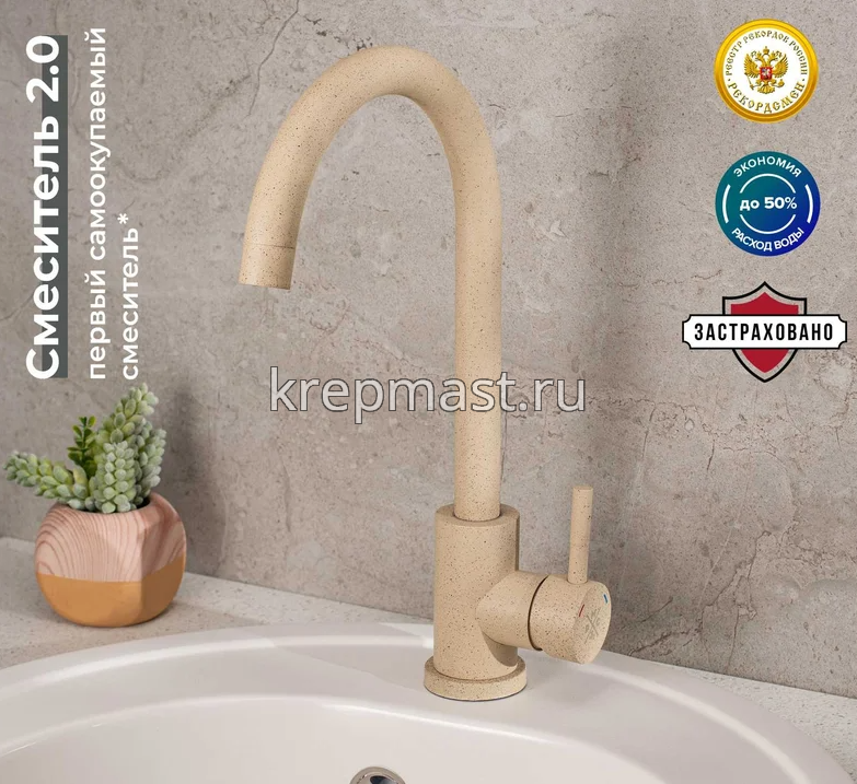 Смеситель д/кухни SUS124BGК-017F с высоким поворот. изливом НЕРЖАВЕЮЩИЙ