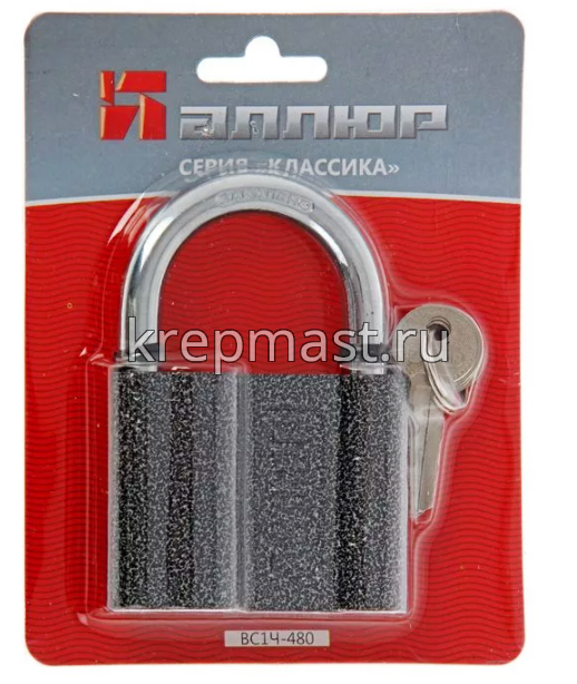 Замок навесной АЛЛЮР ВС1Ч-480 d.11мм