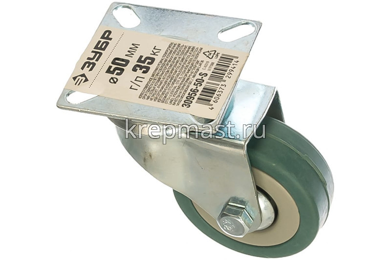 Колесо д. 50мм поворотное ЗУБР на площадке резина (г/п 35кг)