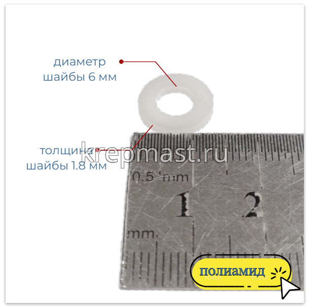 КОМПЛЕКТ (болт DIN 933 6х40 + гайка DIN 555 м6 + шайба DIN 125 6мм)