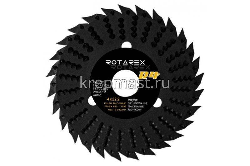 Диск 115х22,2мм УНИВЕРСАЛЬНЫЙ R4 по дереву для УШМ