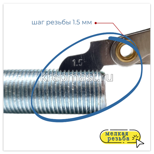 Болт DIN 960 18х 70х1,5 кл.пр. 10,9 ОЦИНК. н/р с мелкой резьбой