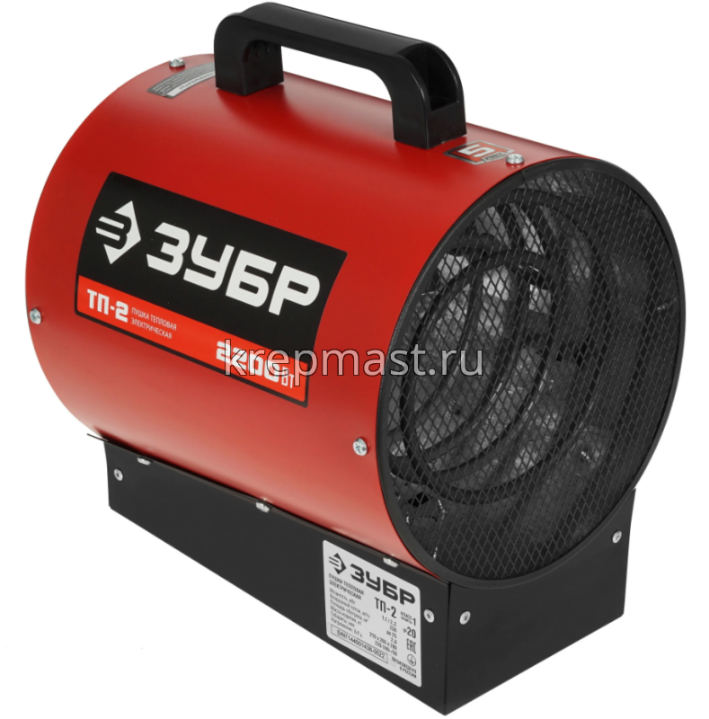 Тепловая пушка ТП-2 ЗУБР 2кВт