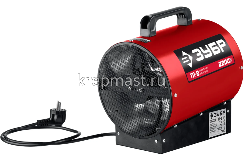 Тепловая пушка ТП-2 ЗУБР 2кВт