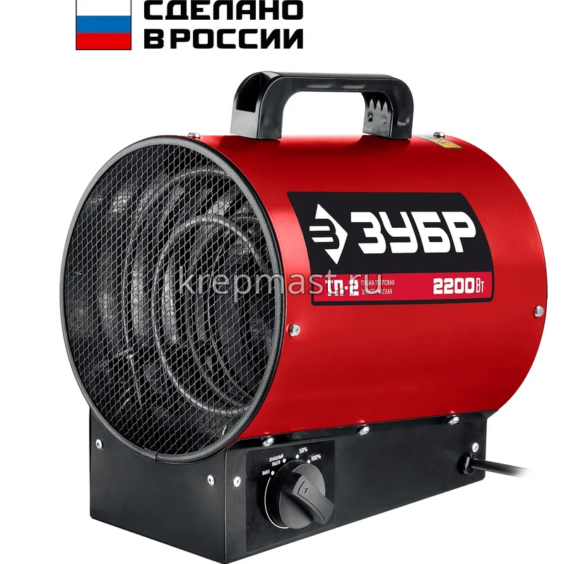 Тепловая пушка ТП-2 ЗУБР 2кВт
