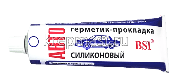 Герметик автомобильный