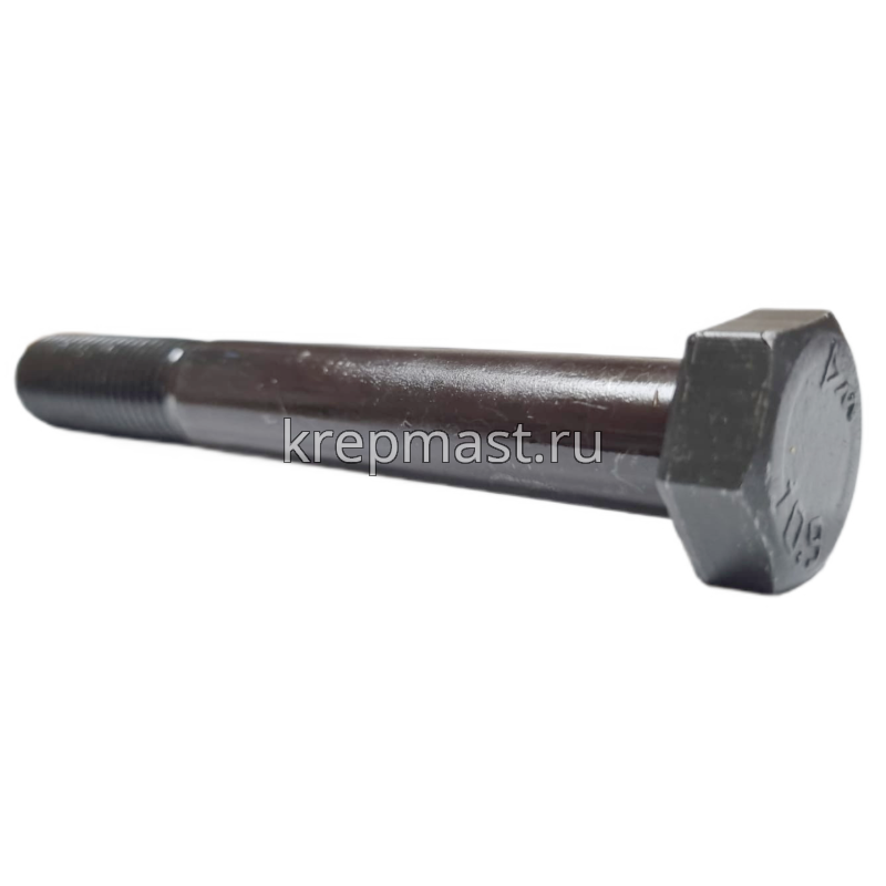 Болт 16х120 кл.пр.10,9 черный Н/р DIN 931