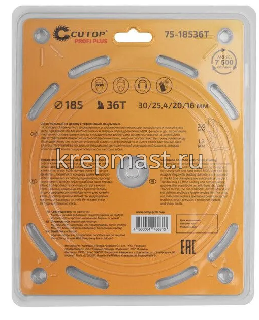 Диск пильный дерево 185х 36х30/25,4/20/16 CUTOP