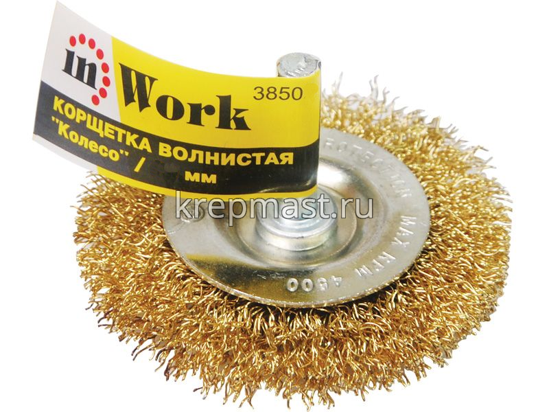 Корщетка- колесо 75мм для ДРЕЛИ USP / FIT латунь волна