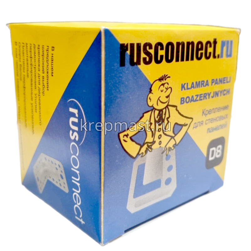 Кляймер для блок-хауза 8 (уп 50шт)