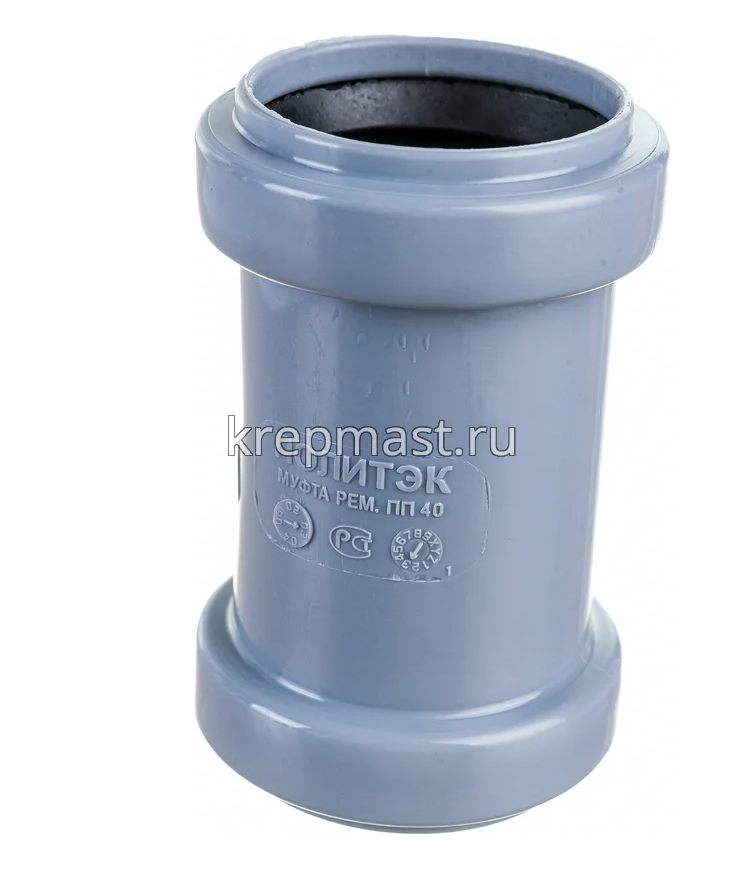 Муфта ремонтная