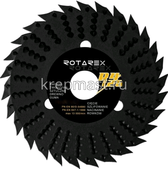 Диск УНИВЕРСАЛЬНЫЙ (по дереву для УШМ)