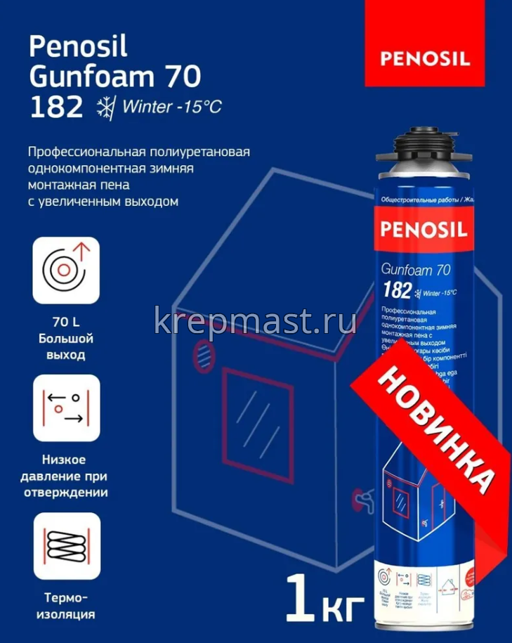 Пена монтажная Penosil Gunfoam 70 Winter 182 850мл