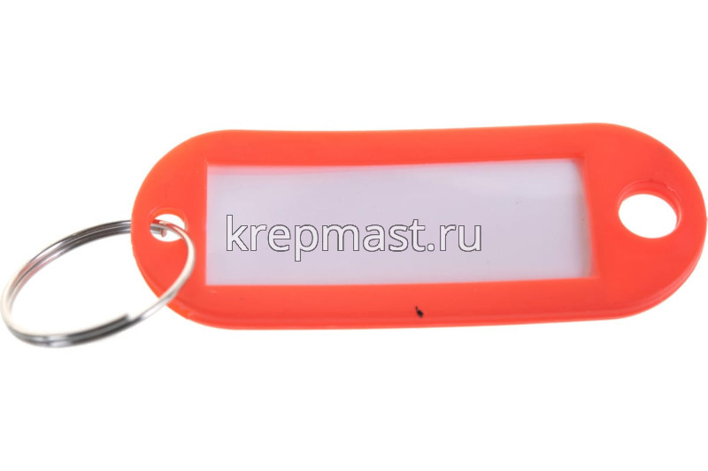 Бирки для ключей (набор 6шт)