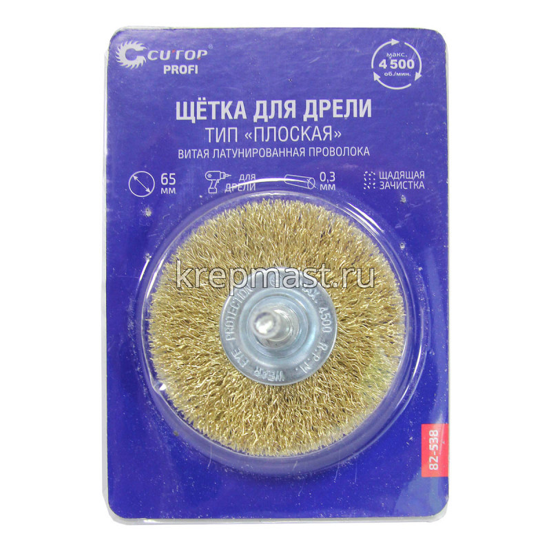 Корщетка- колесо 60/65мм для ДРЕЛИ USP / FIT латунь волна