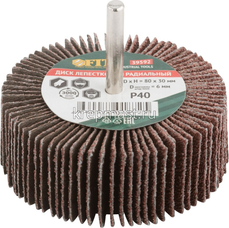 Диск лепест.радиальный 80х30 Р- 40 D стержня 6мм InWork / FIT