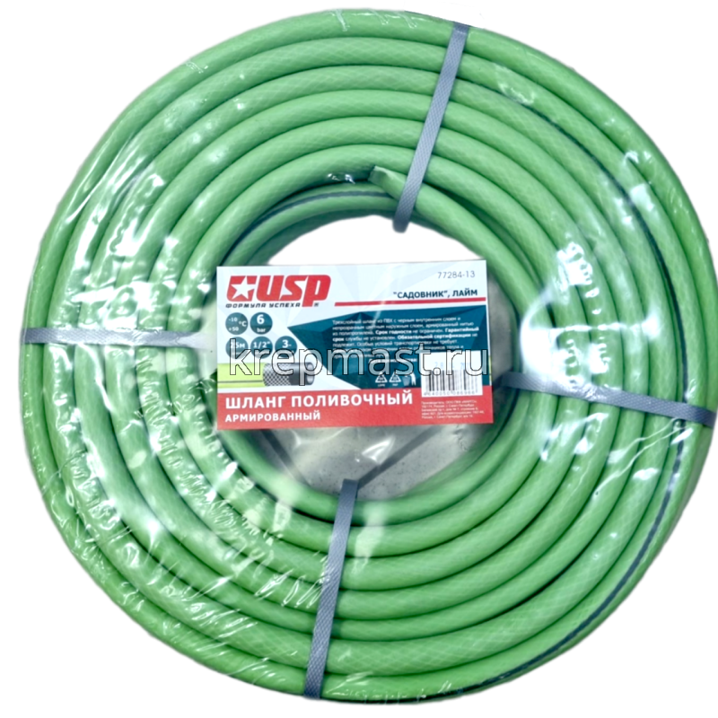 Шланг 1/2 х 25м поливочный 3-х слойный армированный