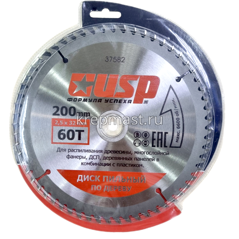 Диск пильный дерево 200х 60х32 USP