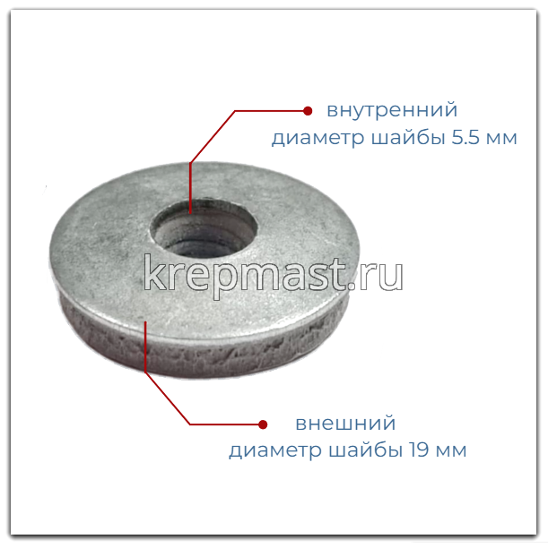 Саморез кровельный 5,5х32 HE5-R-Z19 HARPOON 6-гр. - увел.сверло