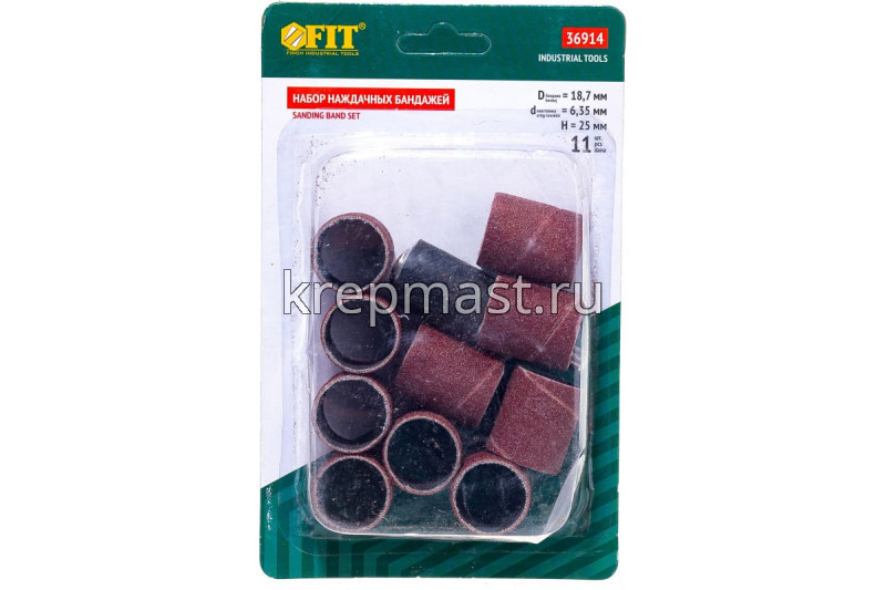Бандаж FIT наждач.и барабан наждачный (набор 10+1шт)