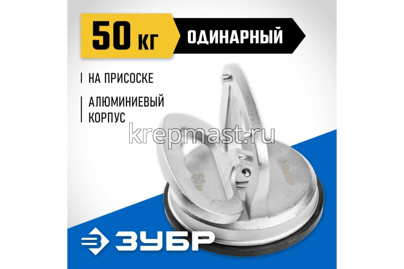 Стеклодомкрат STAYER PROFI одинарный 50кг