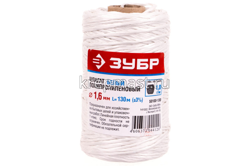 Шпагат п/п, 1000 текс d=1,6мм белый 130м