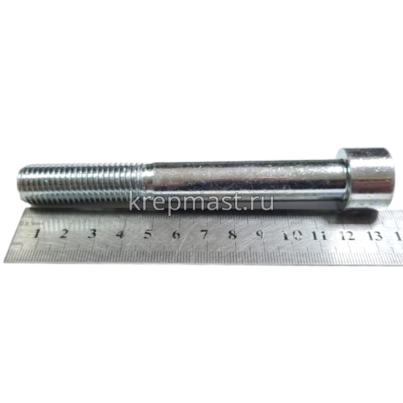 Винт с внутр.шестигранником 16 х120 DIN 912