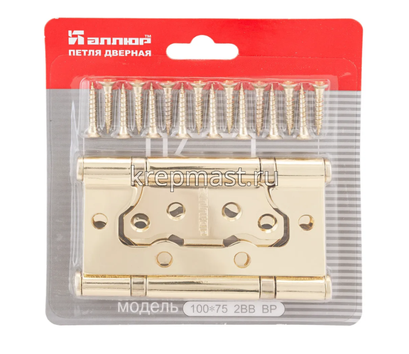 Петля универс. БЕЗ ВРЕЗКИ 100х75х2,0(2,5) золото