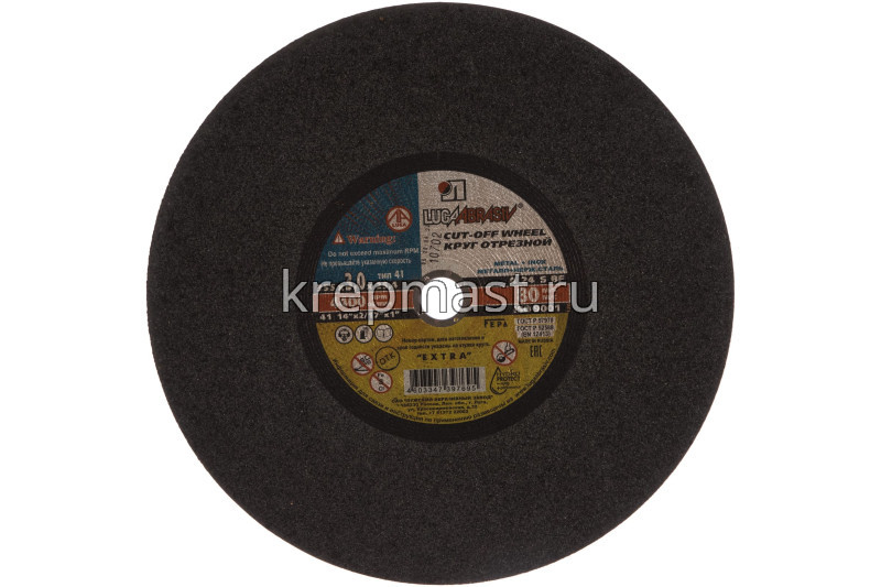 Круг отрезной по металлу 355х25,4х3,0