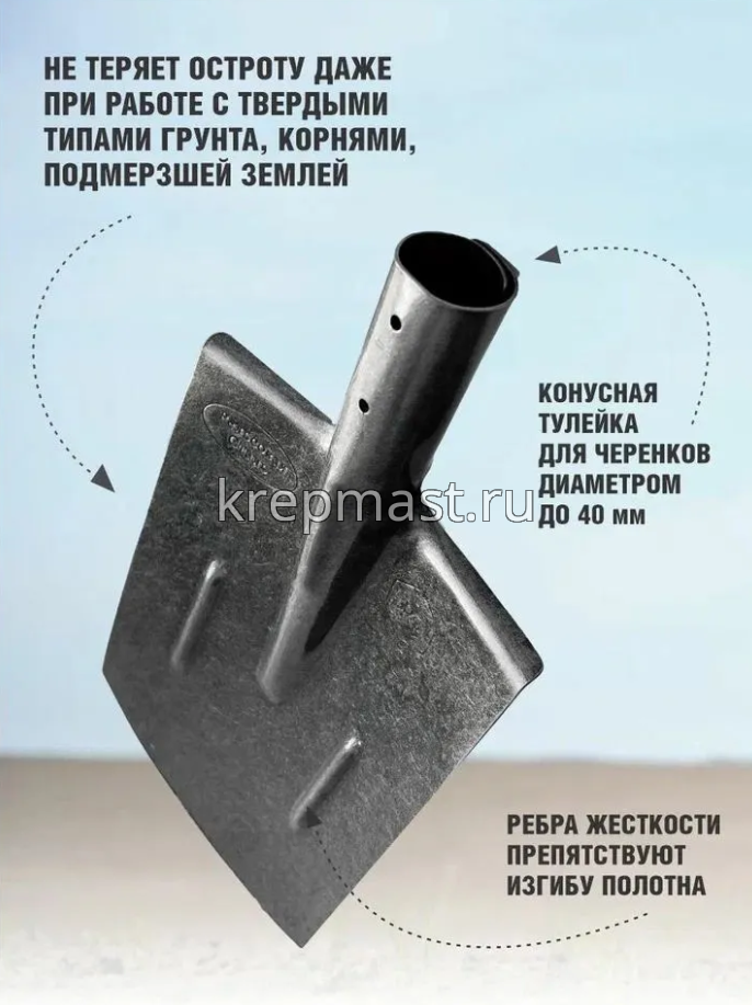 Лопата М2.8 прямая ФЛОРИС квадрат
