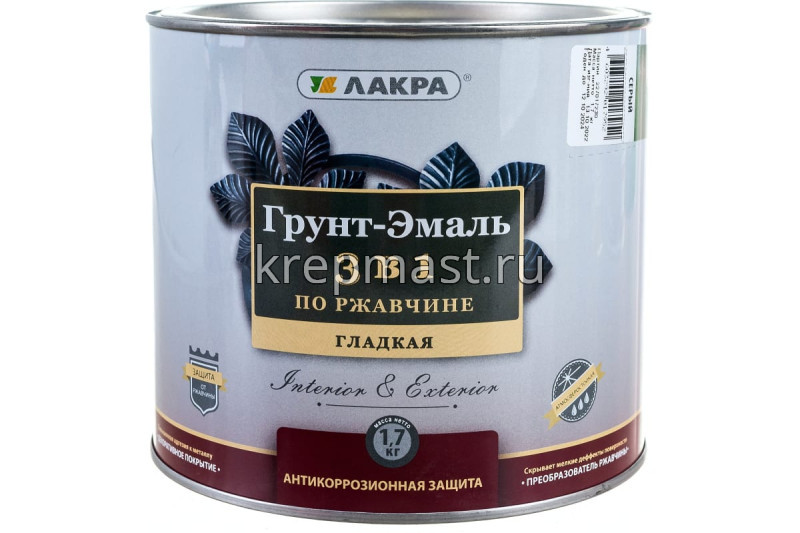 Грунт-эмаль по ржавчине "3 в 1" серая 1,7 кг****